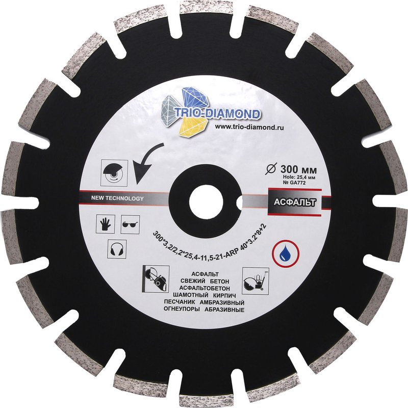 Диск алмазный отрезной 300*25,4*12 Асфальт Серебряная пайка Trio-Diamond GA772
