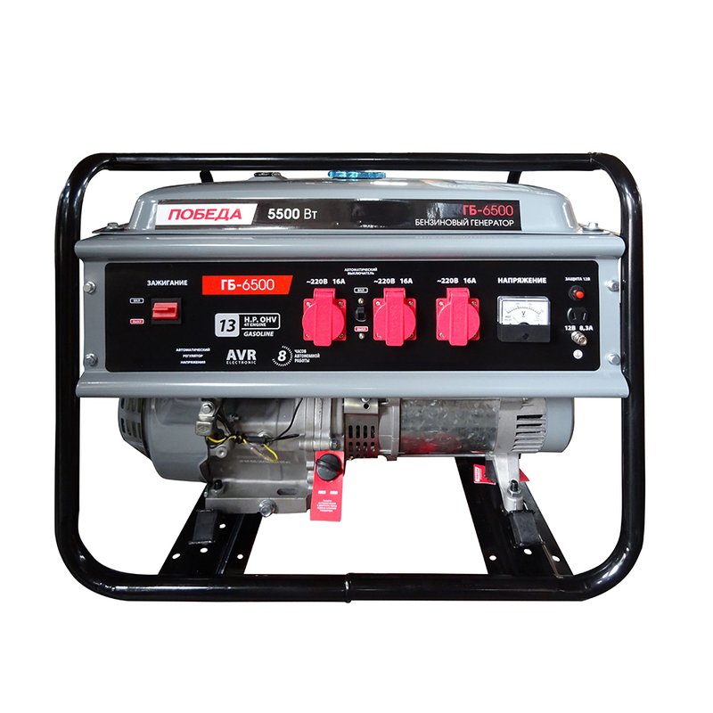 Генератор бензиновый ГБ-6500 ПОБЕДА (475101765)