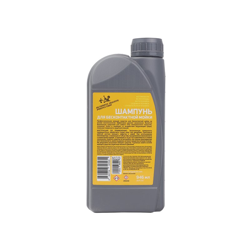 Шампунь Patriot Original Shampoo 850030936