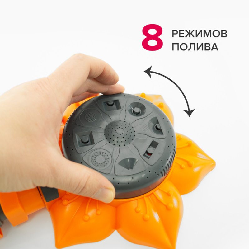 Распылитель-дождеватель, 8 режимов, с регулировкой, Polyagro Polyagro 7573225
