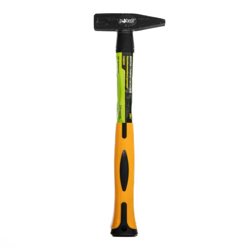 Молоток слесарный 200 г, 2к рукоятка, 70% фиберглас, Pobedit Pobedit 2540302
