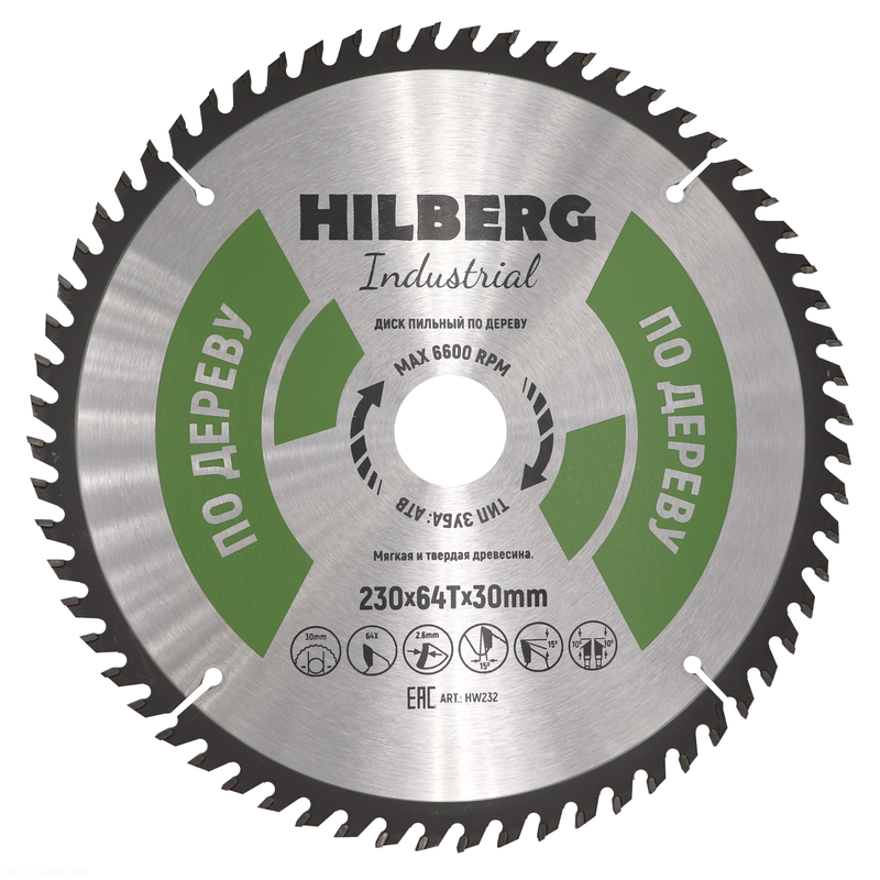 Диск пильный Hilberg Industrial Дерево 230*30*64Т Hilberg HW232