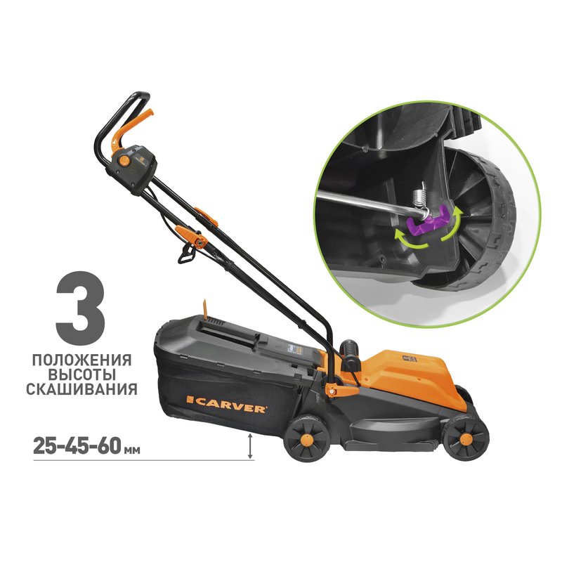 Электрическая газонокосилка CARVER LME-1332 01.024.00018