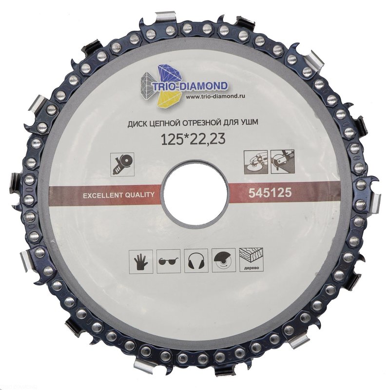 Диск цепной отрезной для УШМ 125*22,23 Trio-Diamond 545125