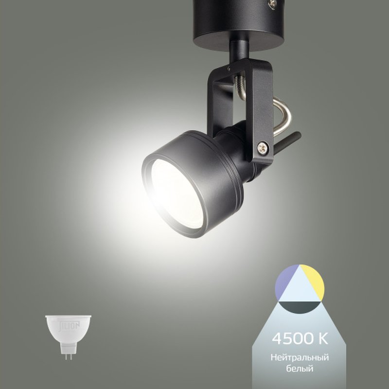 Лампа светодиодная MR16_7W_4500K MR16 7Вт GU5.3 4500K Jilion 9503080