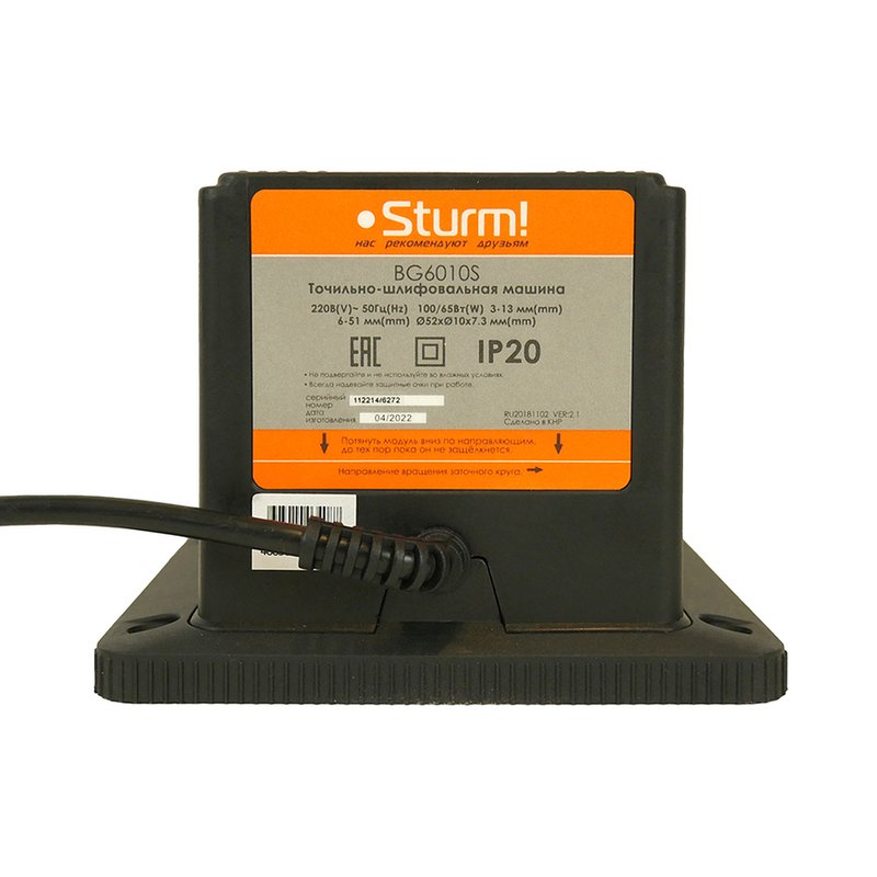 Заточный станок Sturm BG6010S