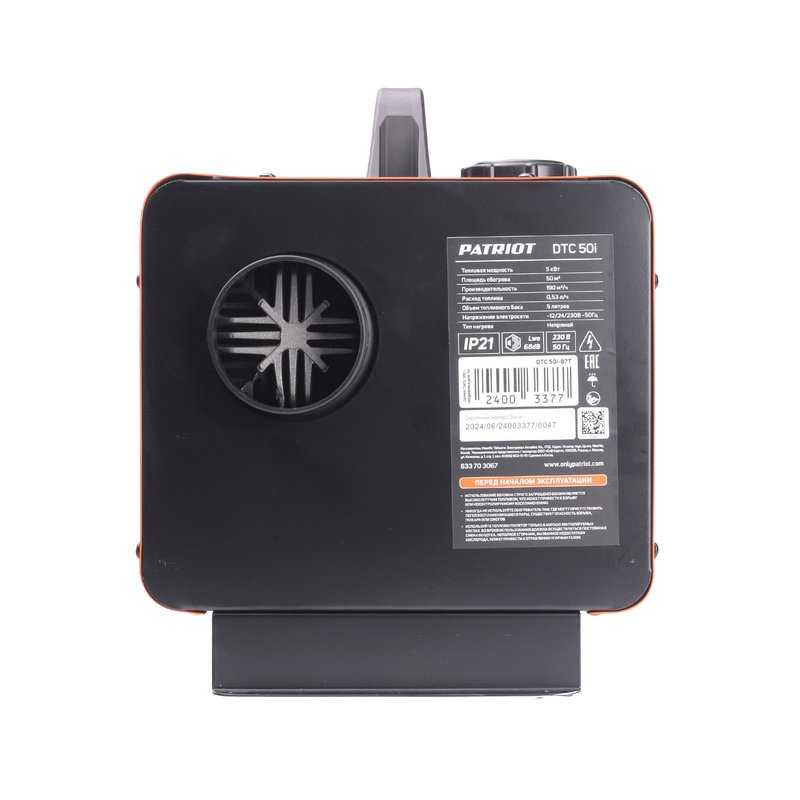 Тепловая пушка дизельная PATRIOT DTC 50i (633703067)