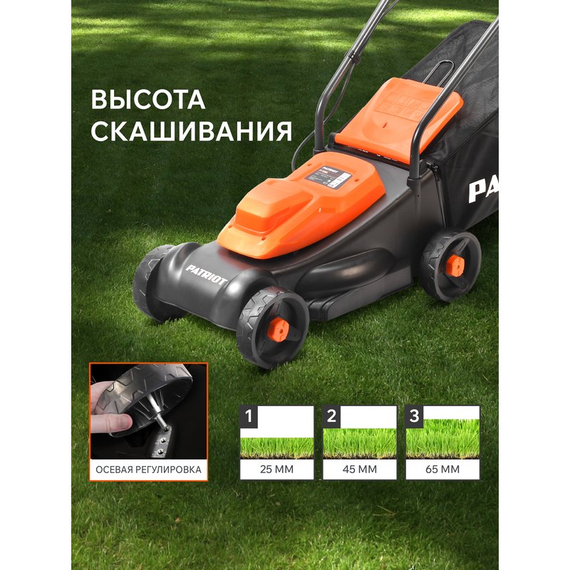 Газонокосилка электрическая Patriot PT 1130 E 512309231