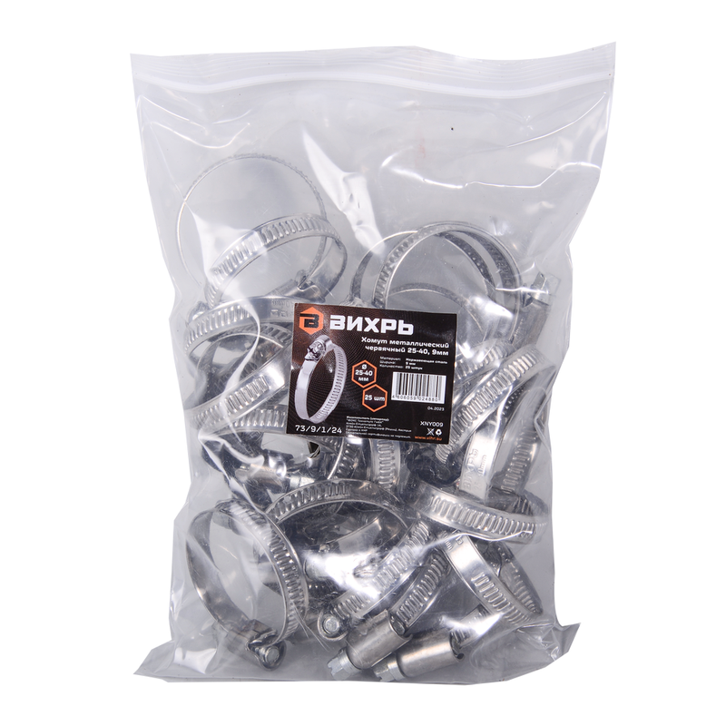 Хомуты металлические червячные Вихрь 25-40, 9мм, 25 шт. 73/9/1/24