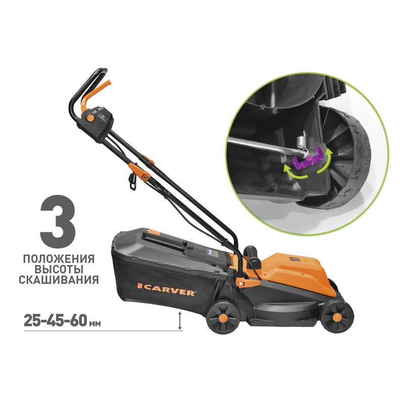 Электрическая газонокосилка CARVER LME-1132 01.024.00016