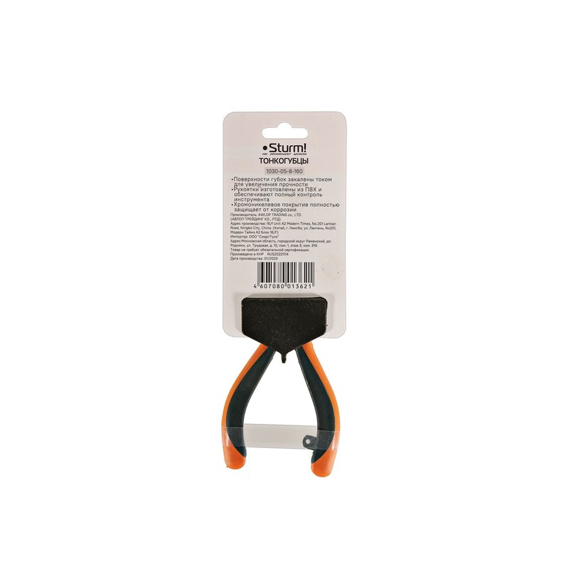 Тонкогубцы Sturm! 1030-05-8-160