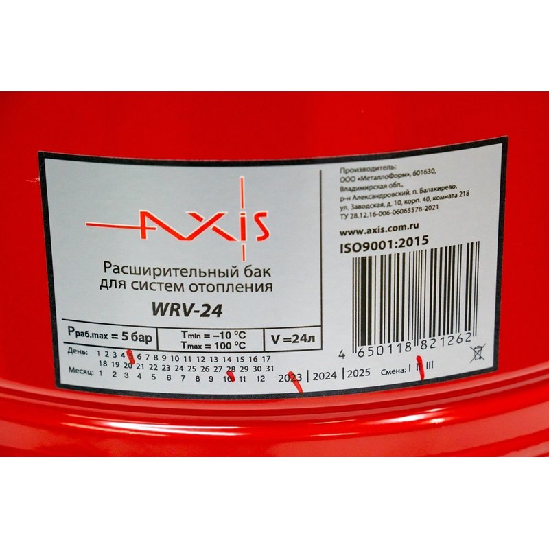 Расширительный бак для отопления Axis WRV 24 24_А
