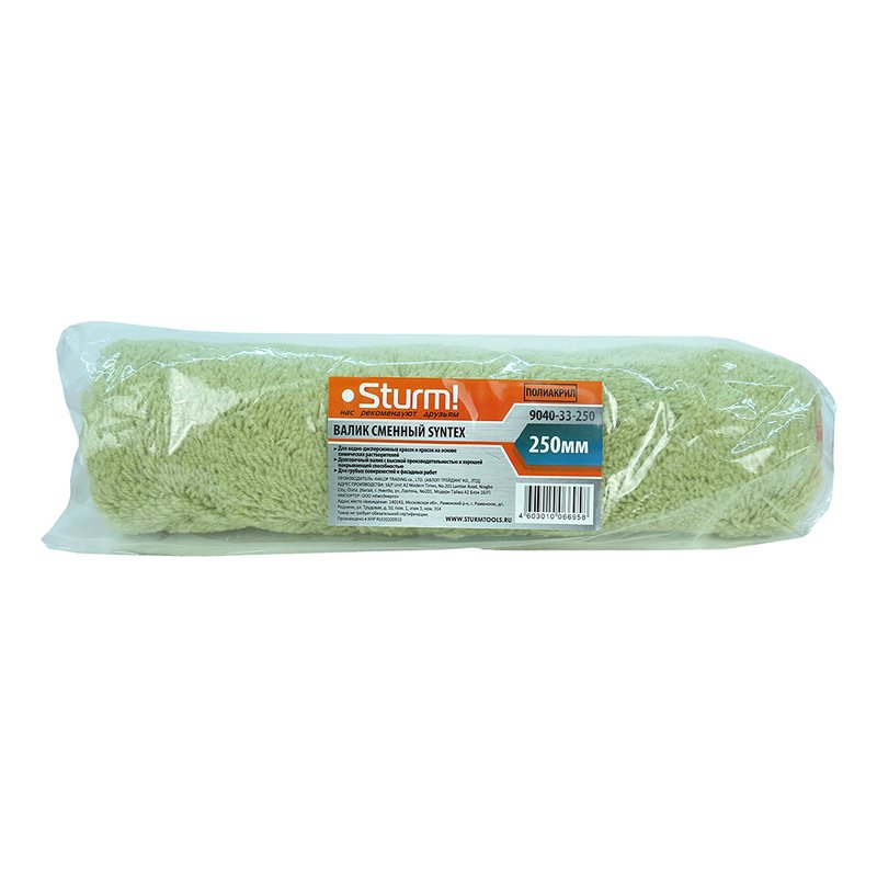 Валик Sturm! 9040-33-250