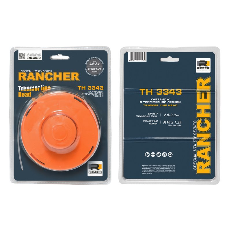 Картридж с леской REZER ТН 3343 Rancher 03.006.00014