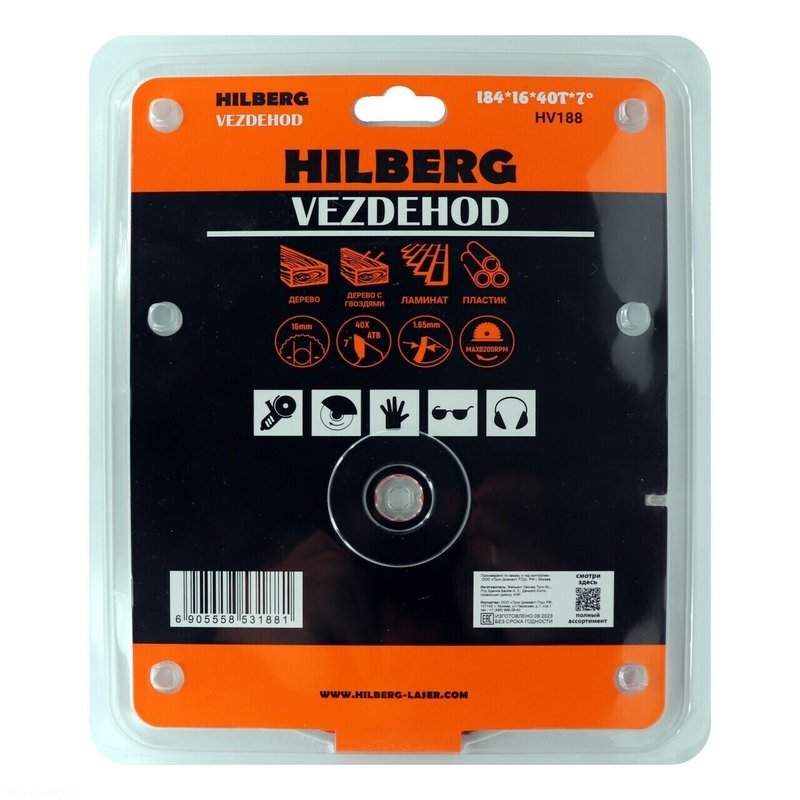 Пильный диск Hilberg Vezdehod 184 мм 16/40T (HV188)