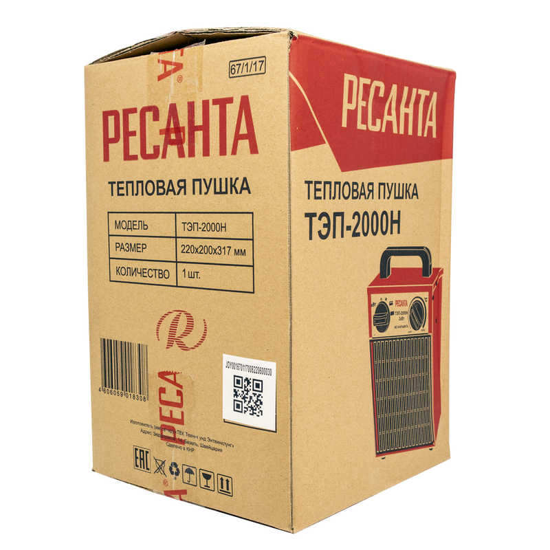 Электрическая пушка РЕСАНТА ТЭП-2000Н 67/1/17