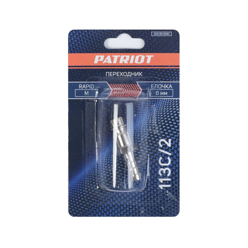 Переходник Patriot 113C/2 (Rapid елочка 8 мм) 830900090
