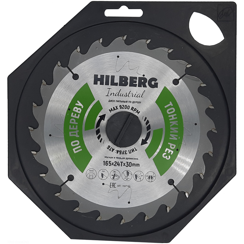 Диск пильный Hilberg Industrial Дерево тонкий рез 165*30*24Т Hilberg HWT160