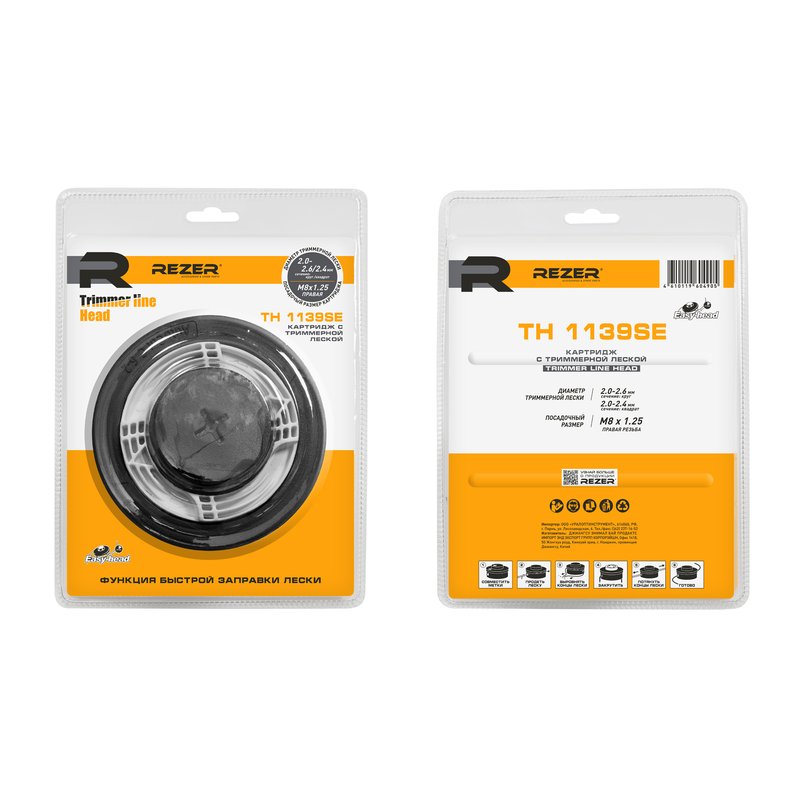 Картридж с леской REZER TH 1139SE Easy head 03.006.00033