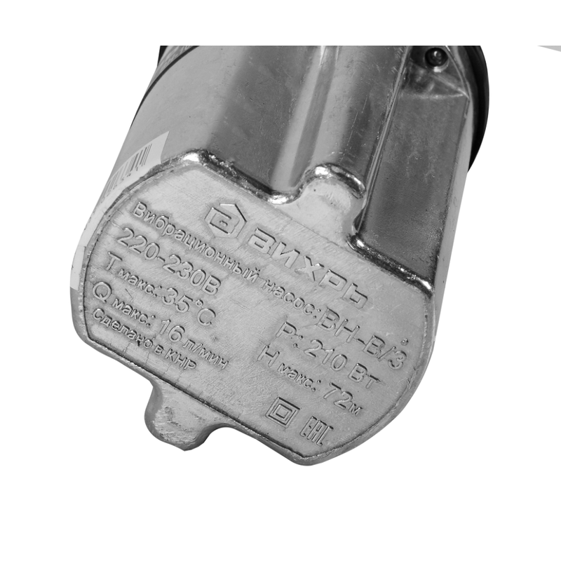 Вибрационный насос ВИХРЬ ВН-10В/3 68/8/9