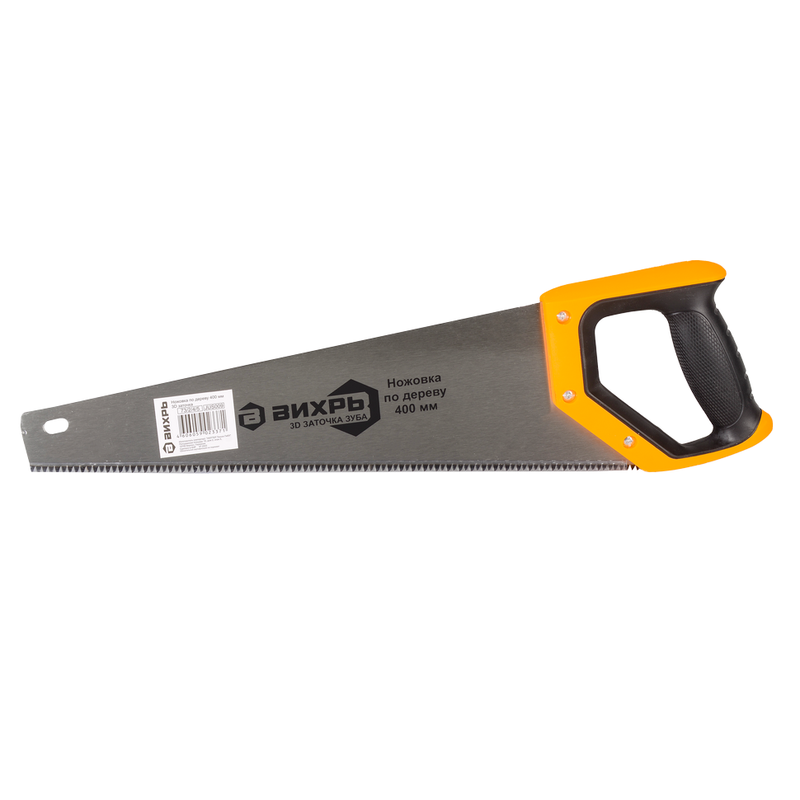 Ножовка по дереву ВИХРЬ 400 мм 3D заточка 73/2/4/5