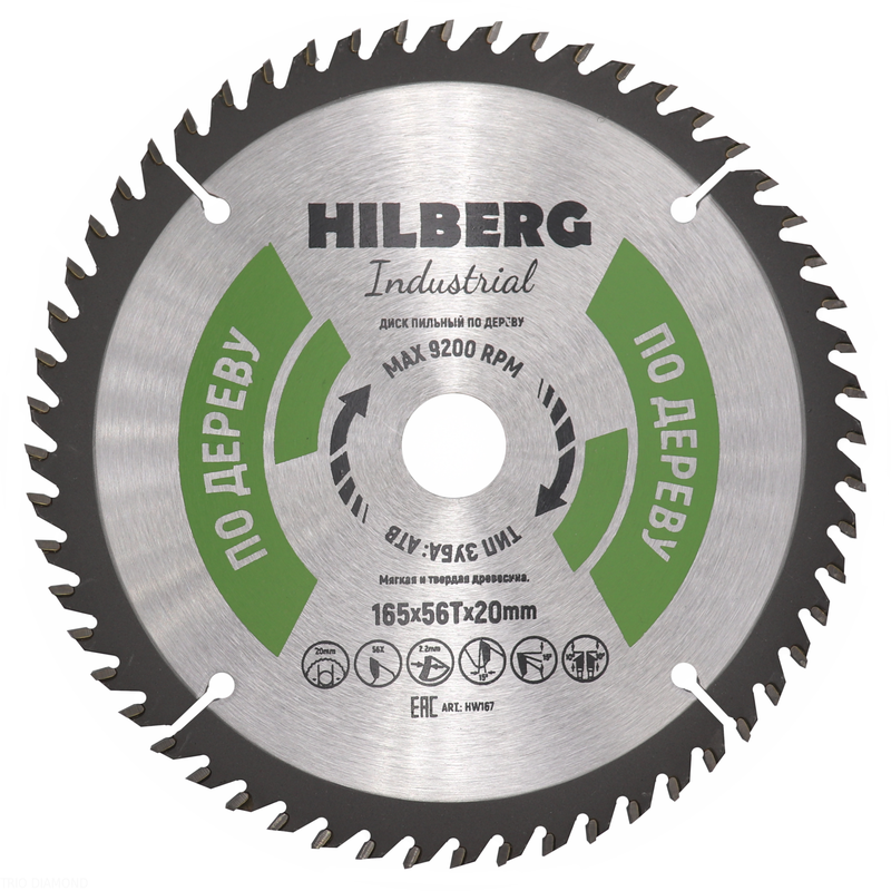 Диск пильный Hilberg Industrial Дерево 165*20*56Т Hilberg HW167