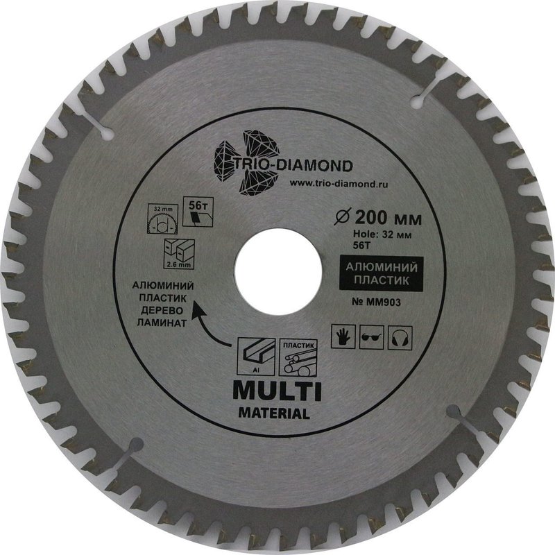 Диск пильный по мультиматериалам 200*32/30*56Т Trio-Diamond MM903