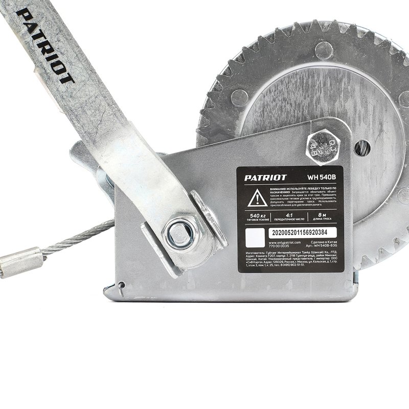 Лебедка ручная барабанная Patriot WH 540 B 770000035