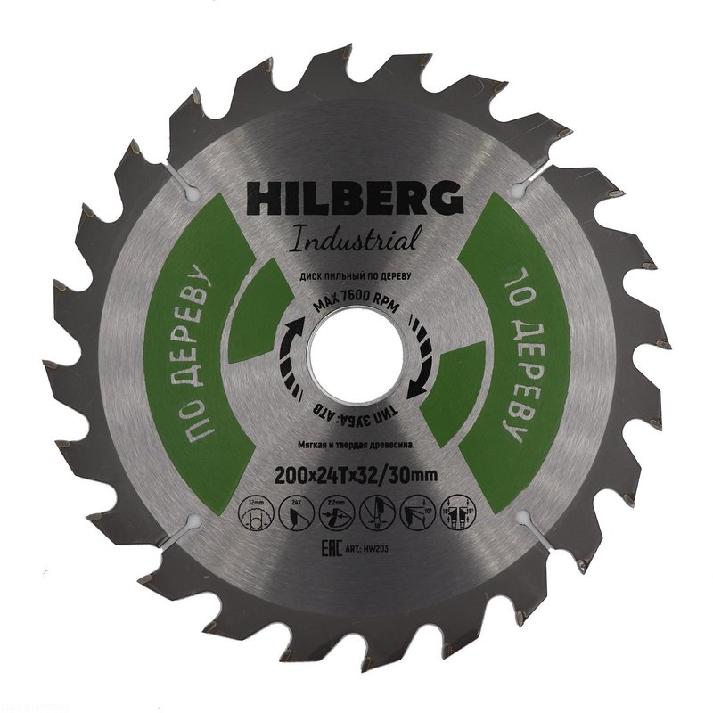 Диск пильный Hilberg Industrial Дерево 200*32/30*24Т Hilberg HW203