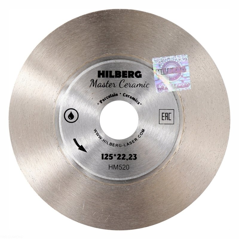 Алмазный диск Hilberg Master Ceramic 125 мм ультратонкий (HM520)