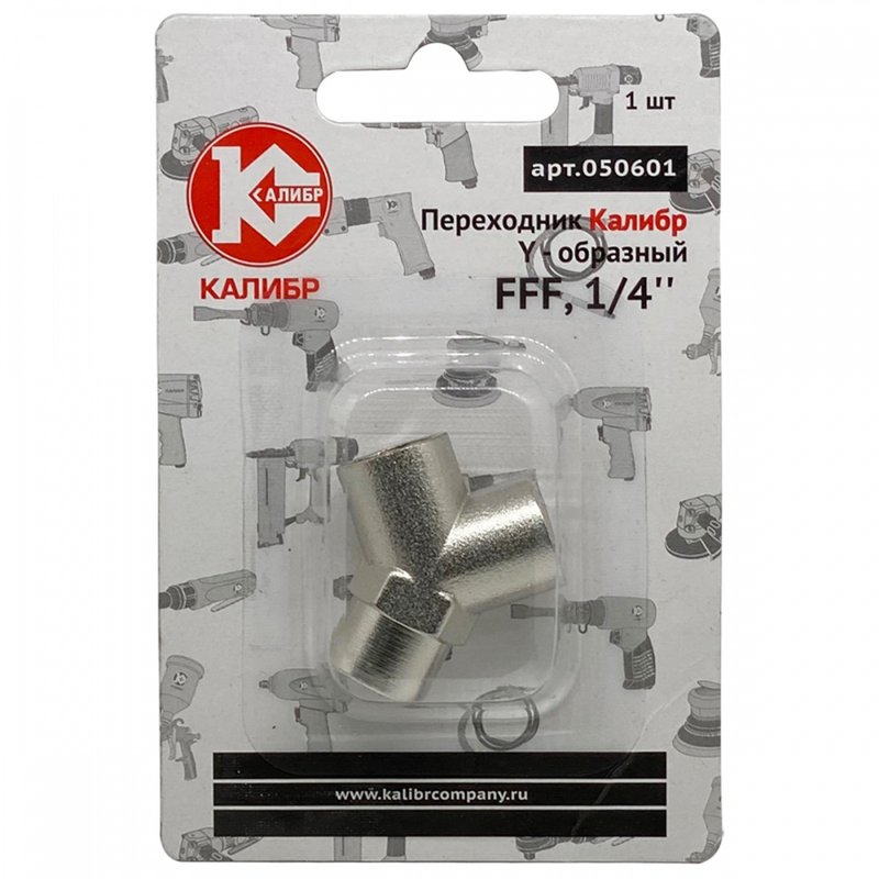 Переходник-тройник Y-FFF 1/4" Калибр 00000050278