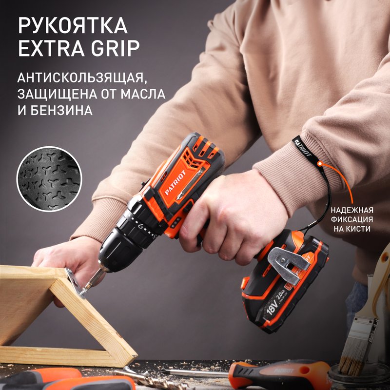 Дрель-шуруповерт аккумуляторная Patriot BR 181 UES 180201481