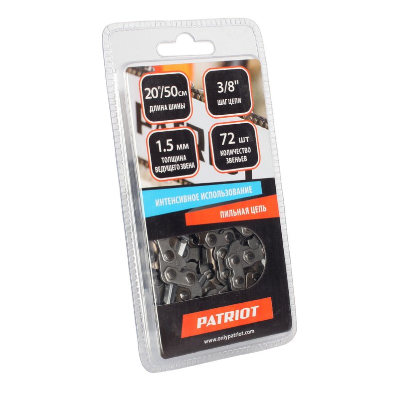 Цепь пильная Patriot 73DP-72E (3/8", 1.5 мм, 72 звена) 862321370