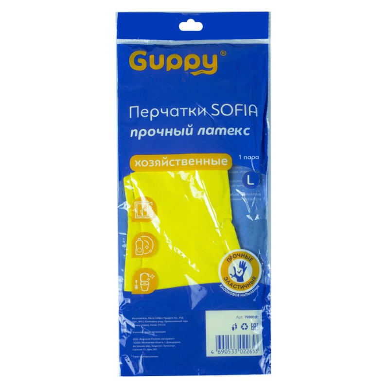 Перчатки хоз. прочный латекс, х/б напылен,разм.L Guppy 7000103
