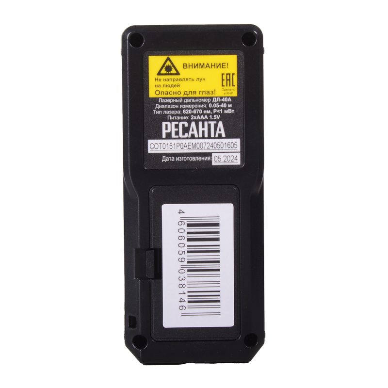 Лазерный дальномер РЕСАНТА ДЛ-40A 61/10/526