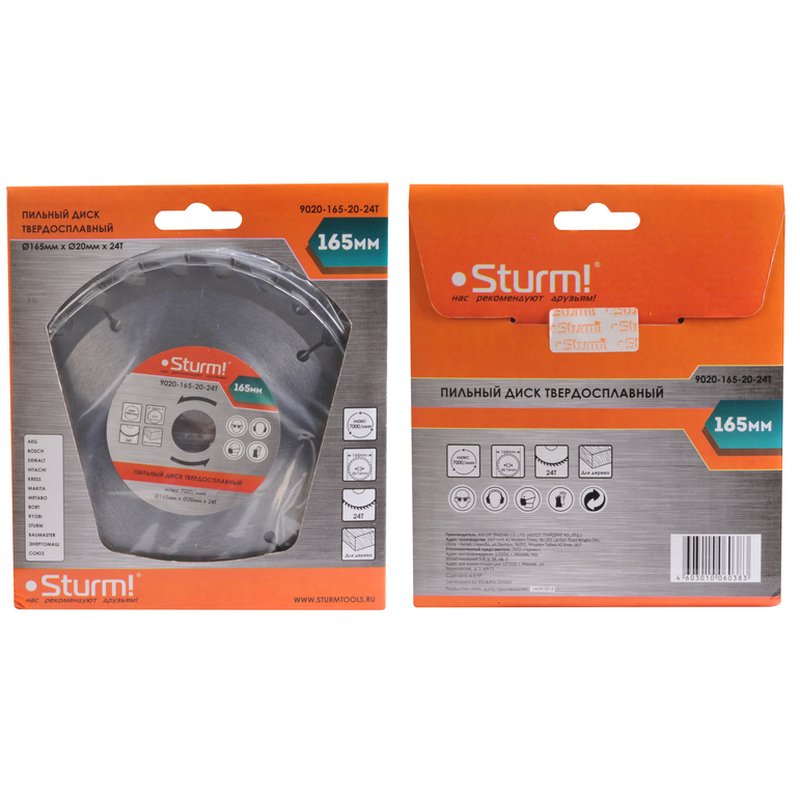 Диск пильный Sturm! 9020-165x20/16x24T