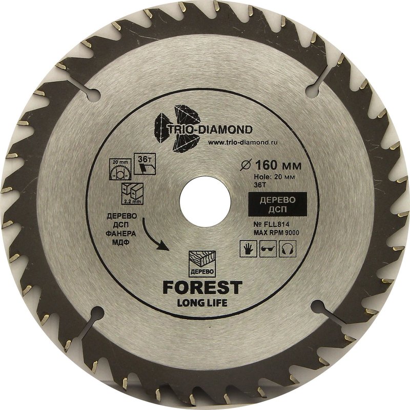 Диск пильный 160*20*36Т Trio-Diamond FLL814