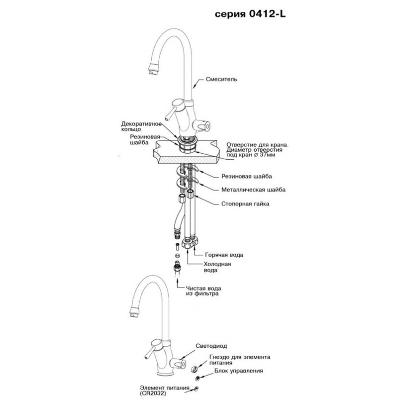 Кран комбинированный Atoll NKD0412CP-L хром (Chrome Plated)