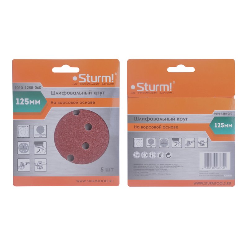 Шлифовальный круг Sturm! 9010-1258-060