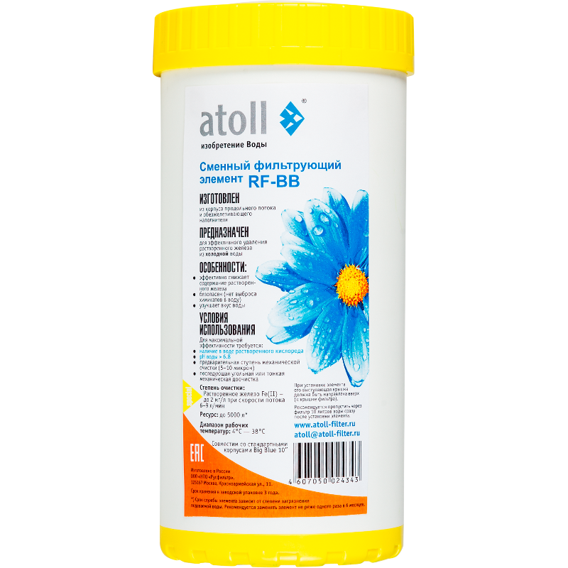 atoll RF-BB картридж BB10" для удаления железа ATECRT094