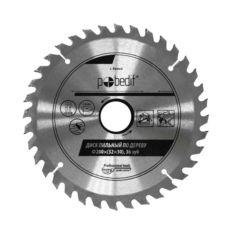 Диск пильный по дереву 200x(32/30)x36 зуб Pobedit Pobedit 5307201