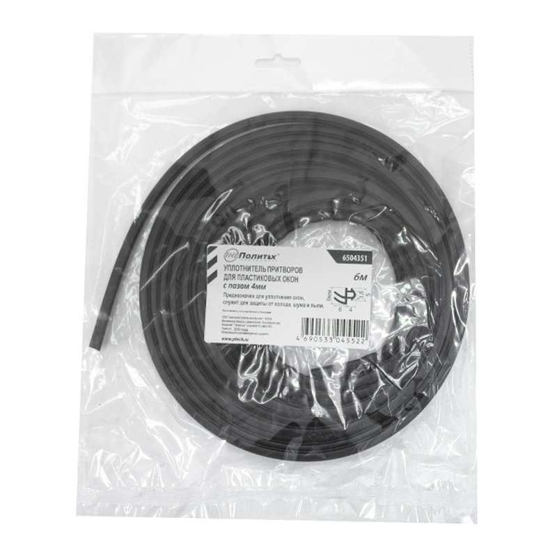 Уплотнитель TPE черный 8мм.х 10мм. х5мм.-6м. Политех Инструмент Инструмент 6504351