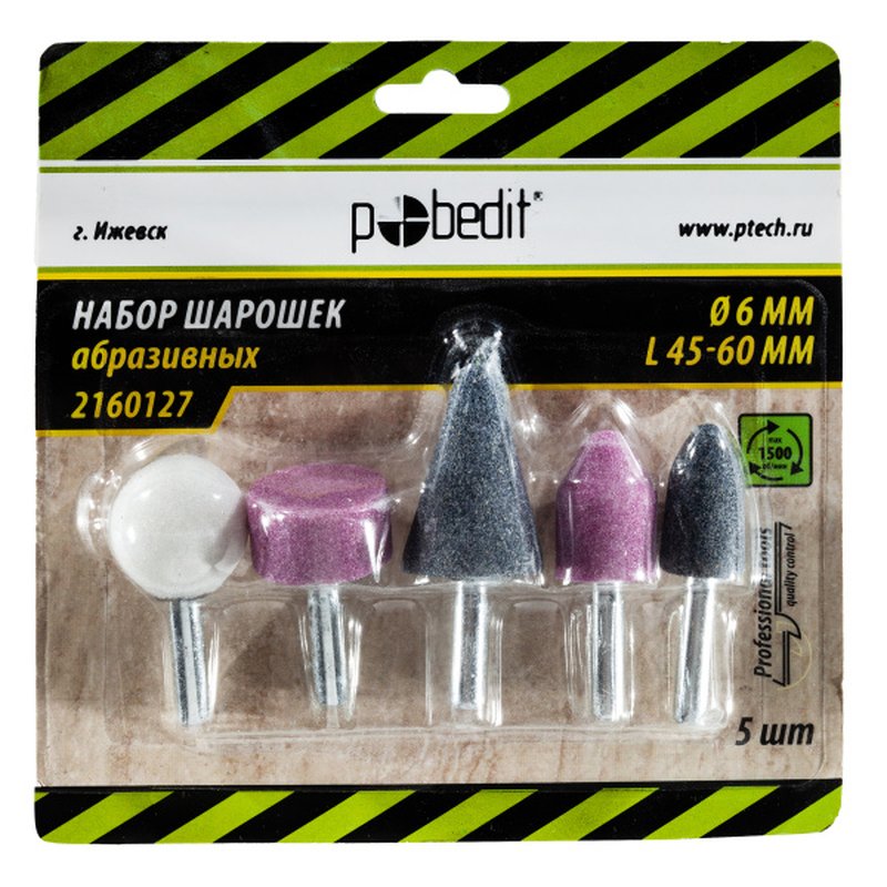 Набор шарошек абразивных ø 6 мм * L 45-60 мм Pobedit 2160127