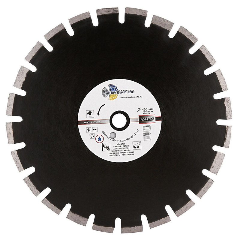 Диск алмазный отрезной 400*25,4*12 по асфальту Серебряная пайка Trio-Diamond GA774