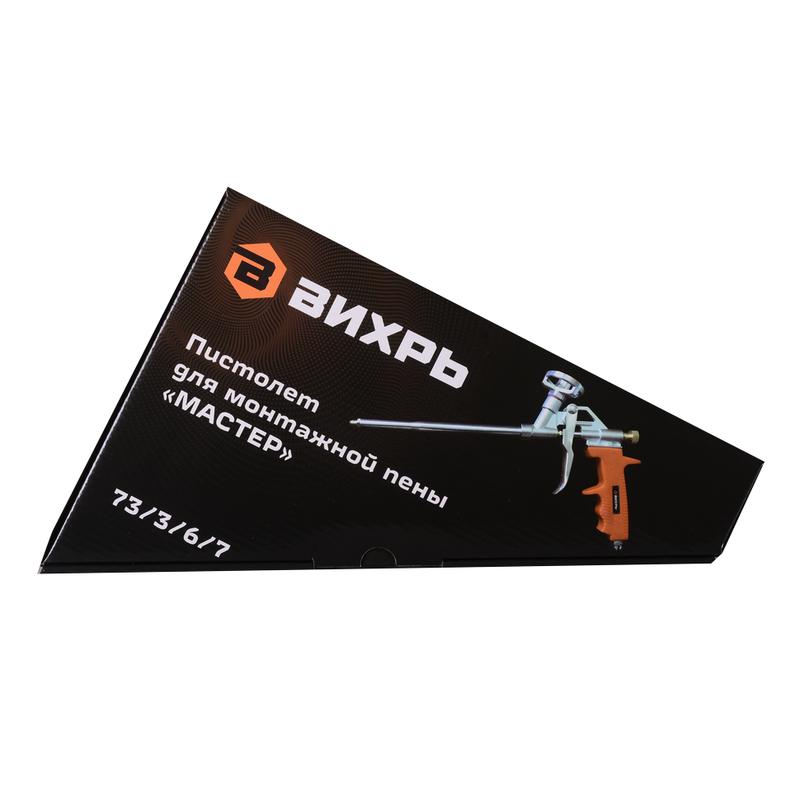 Пистолет для монтажной пены "МАСТЕР" Вихрь 73/3/6/7