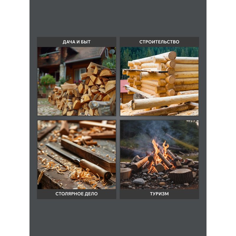 Топор плотницкий Patriot APF-1250 350001325