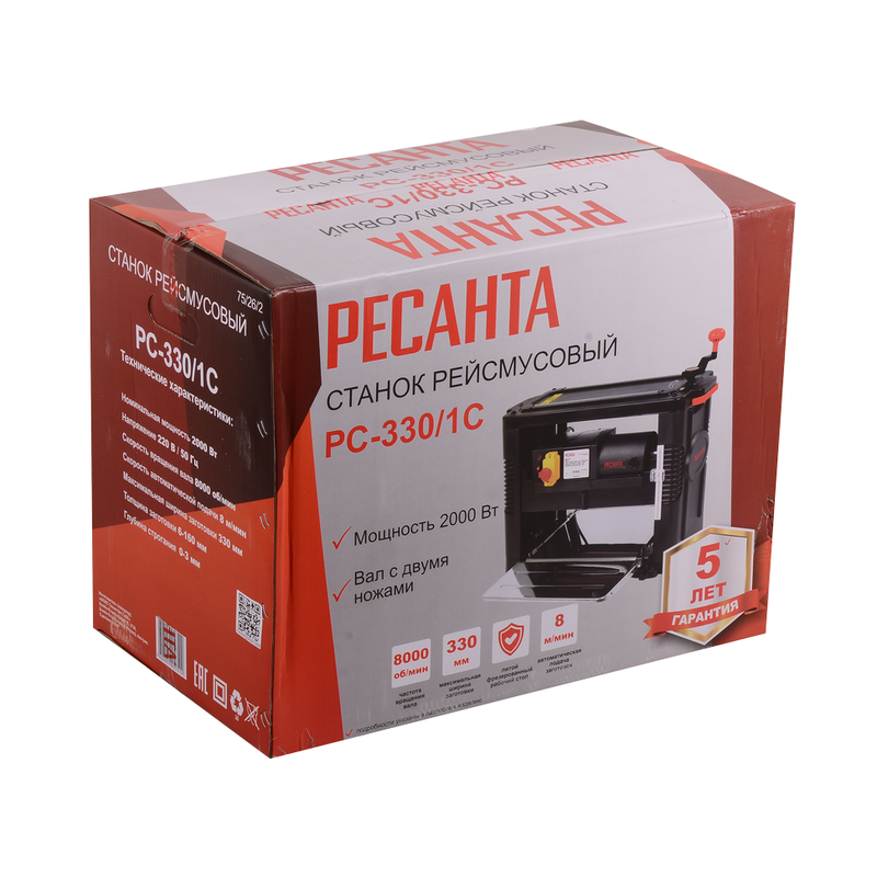 Станок рейсмусовый РС-330/1С Ресанта 75/26/2