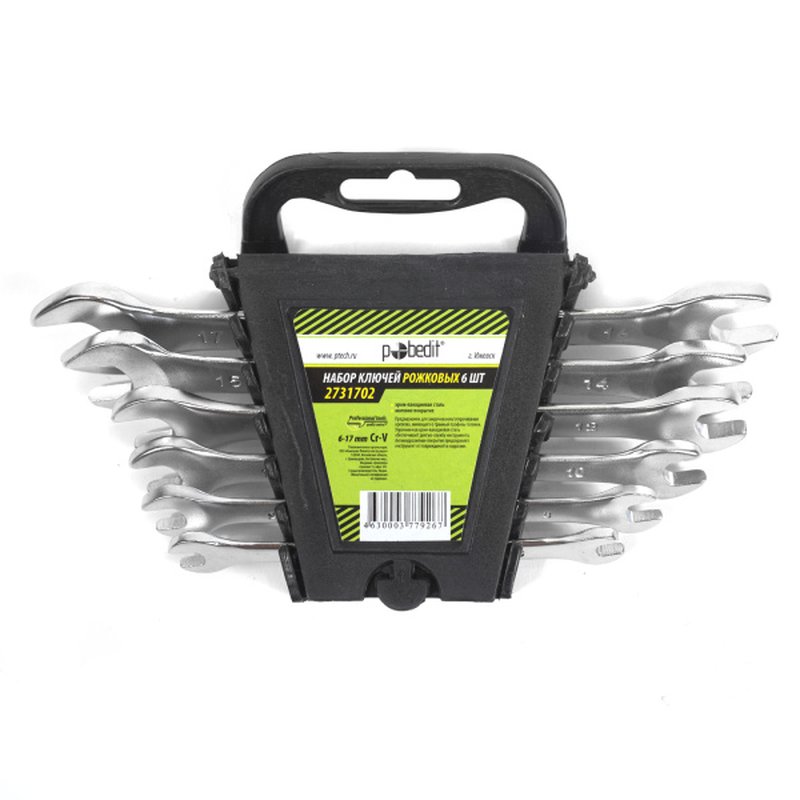 Набор ключей рожковых,Cr-V,мат.покр.6 шт,6-17 мм Pobedit 2731702