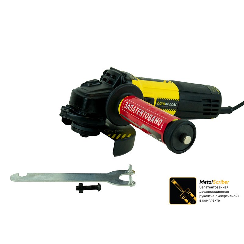 Болгарка (УШМ) Hanskonner HAG9012TES