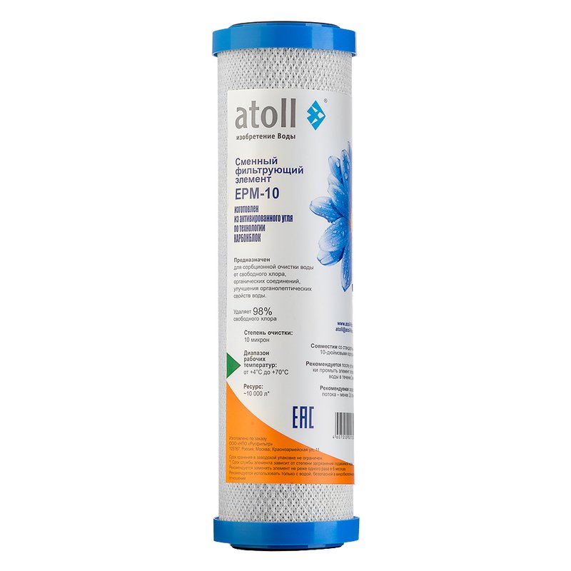 atoll EPM-10 Картридж 10SL прессованный актив. уголь, 10 мкм ATECRT036